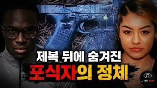 Download lagu Traces found in the forest and the ugly truth hidden behind the uniform mp3