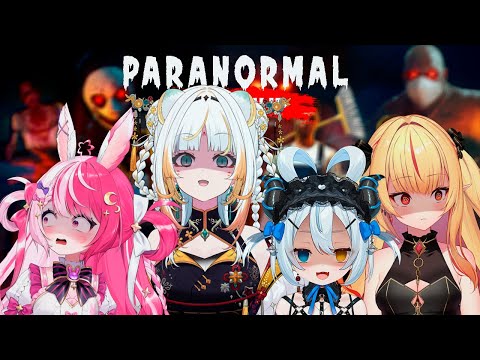 【PARANORMAL CLEANUP】 Hoy es noche de roña paranormal【Akugaki Koa | ChromaSHIFT】