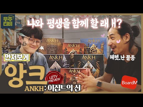 [한방정리] 앙크 선주문!! 얼마남지않았습니다!