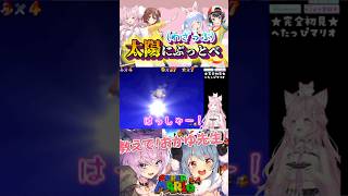 おかゆ発祥のワザップで次々に騙されるホロメン【ホロライブ/切り抜き】【兎田ぺこら/猫又おかゆ/大空スバル/博衣こより/戌神ころね】