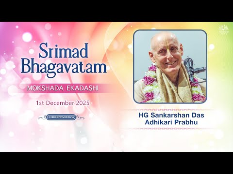 𝗦𝗿𝗶𝗺𝗮𝗱 𝗕𝗵𝗮𝗴𝗮𝘃𝗮𝘁𝗮𝗺 || 𝗛𝗚 𝗦𝗮𝗻𝗸𝗮𝗿𝘀𝗵𝗮𝗻 𝗗𝗮𝘀 𝗔𝗱𝗵𝗶𝗸𝗮𝗿𝗶 𝗣𝗿𝗮𝗯𝗵𝘂|| 𝟭𝘀𝘁 𝗗𝗲𝗰 𝟮𝟬𝟮𝟱 @ISKCONNVCCPune​
