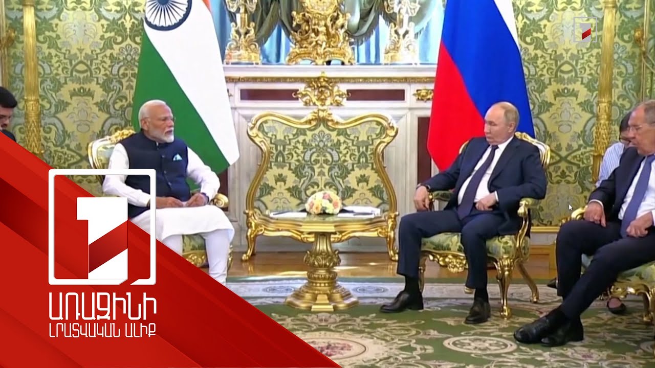 Քննարկվում է ՌԴ կողմից Հնդկաստանում 6 միջուկային էներգաբլոկի կառուցման հնարավորությունը