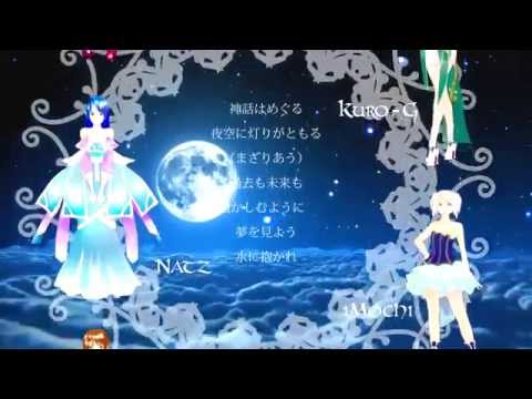 【LCWCB-R3】 水のまどろみ (Mizu no Madoromi) 【Asguardian】