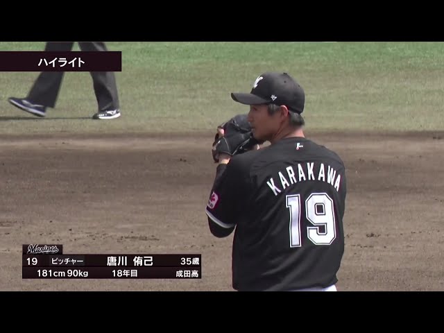 【ファーム】5月23日 東北楽天ゴールデンイーグルス 対 千葉ロッテマリーンズ ハイライト