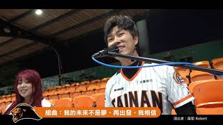 [閒聊] CPBL閉門開打之有感行銷