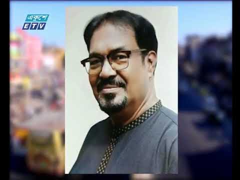 রাত ১১টার সংবাদ || ৩০ নভেম্বর ২০১৮
