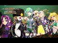 Videoclip de gameplay cu Sword Art Online: Fatal Bullet - Complete Edition  Nintendo Switch