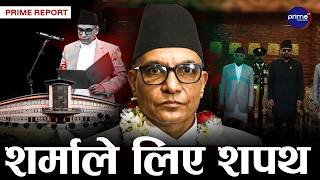 शपथ लगतै एक्सनमा प्रधानन्यायाधीश मनोज शर्मा, पदभार ग्रहण गर्न पुगे सर्वाेच्च ।  Prime TV HD
