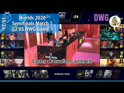 G2(Caps サイラス) VS DWG(ShowMaker TF) Game 1 ハイライト - Worlds 2020 Semifinals Match 1