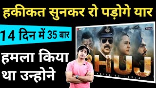 Bhuj:The Pride Of India Trailer Review, कहानी हैं मेरे हिंदुस्तान की #shorts /Jasmin Patel / Jasstag