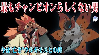 ポケモンに関する記事一覧 Youyaak ユーヤーク 人気動画の最新まとめ情報をお届け
