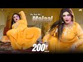Ve Teri Ki Majaal Chahat Baloch Mujra Dance Performance SGStudio 2025