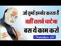 जो तुम्हें इग्नोर करता है वहीं एक दिन �