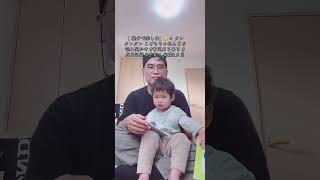 【 親子で楽しむ】🐱 4  タンタンタン こどもちゃれんじ #読み聞かせ #育児あるある #成長記録 #子育て #2歳1カ月　
