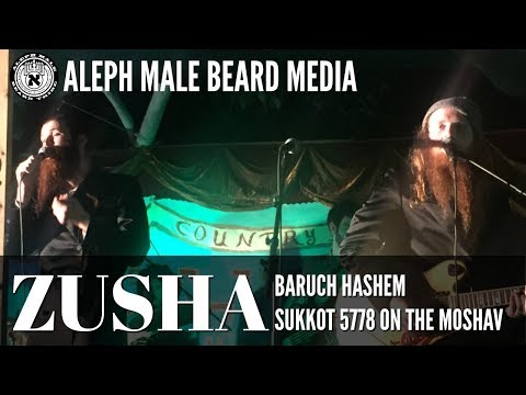 Zusha on the Moshav - Baruch Hashem | Aleph Male Beard Media