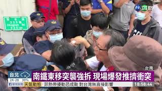 Re: [新聞] 合體苗博雅反拆公館圓環　張志豪對蔣市