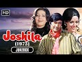 Joshila 1973 All Song Jukebox Dev Anand Hema Malini S MOST ICONIC 70 S Hits Kishor K Lata M