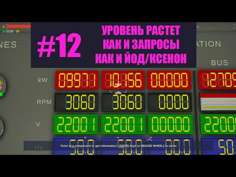 ГОРОД ДАВИТ Nucleares Series #12