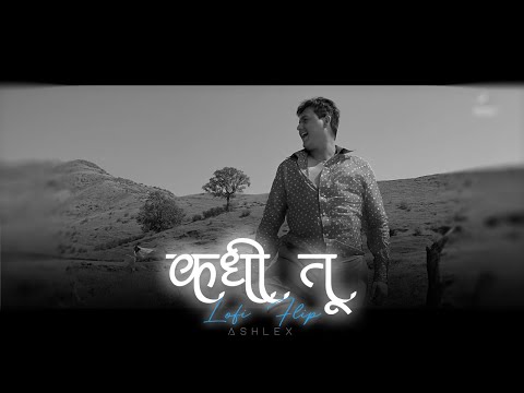 Kadhi Tu (Lofi Flip) | Ashlex