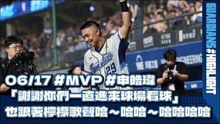 [問卦] 珠珠昨天哭哭 賽後還要被檸檬唱歌荼毒??