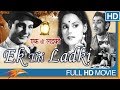 Ek Thi Ladki (1949) Full Movie || Meena Shorey, Bharat Bhushan || Bollywood Classics