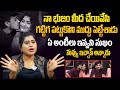 నా భుజం మీద చేయివేసి గట్టిగ పట్టుకొన�