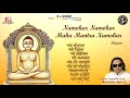 Navkar Maha Mantra Song Ravindra Jain