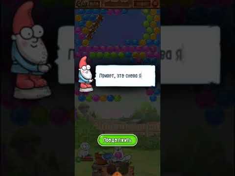 Simon's Cat Pop Time 41 level #simonscat #poptime