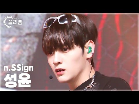 [플리캠 4K] n.SSign SUNGYUN 'Tiger (New Flavour)' (엔싸인 성윤 직캠) l Simply K-Pop CON-TOUR Ep.626