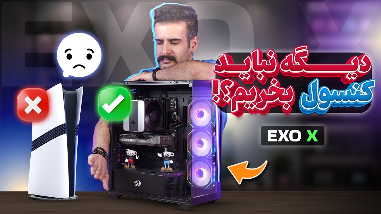 ‫سیستم قاتل PS5 Pro با تضمین قیمت بستیم! + تست بازی