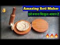 How To Make Roti Making Machine How To Make Roti Maker At Home Chapati Maker