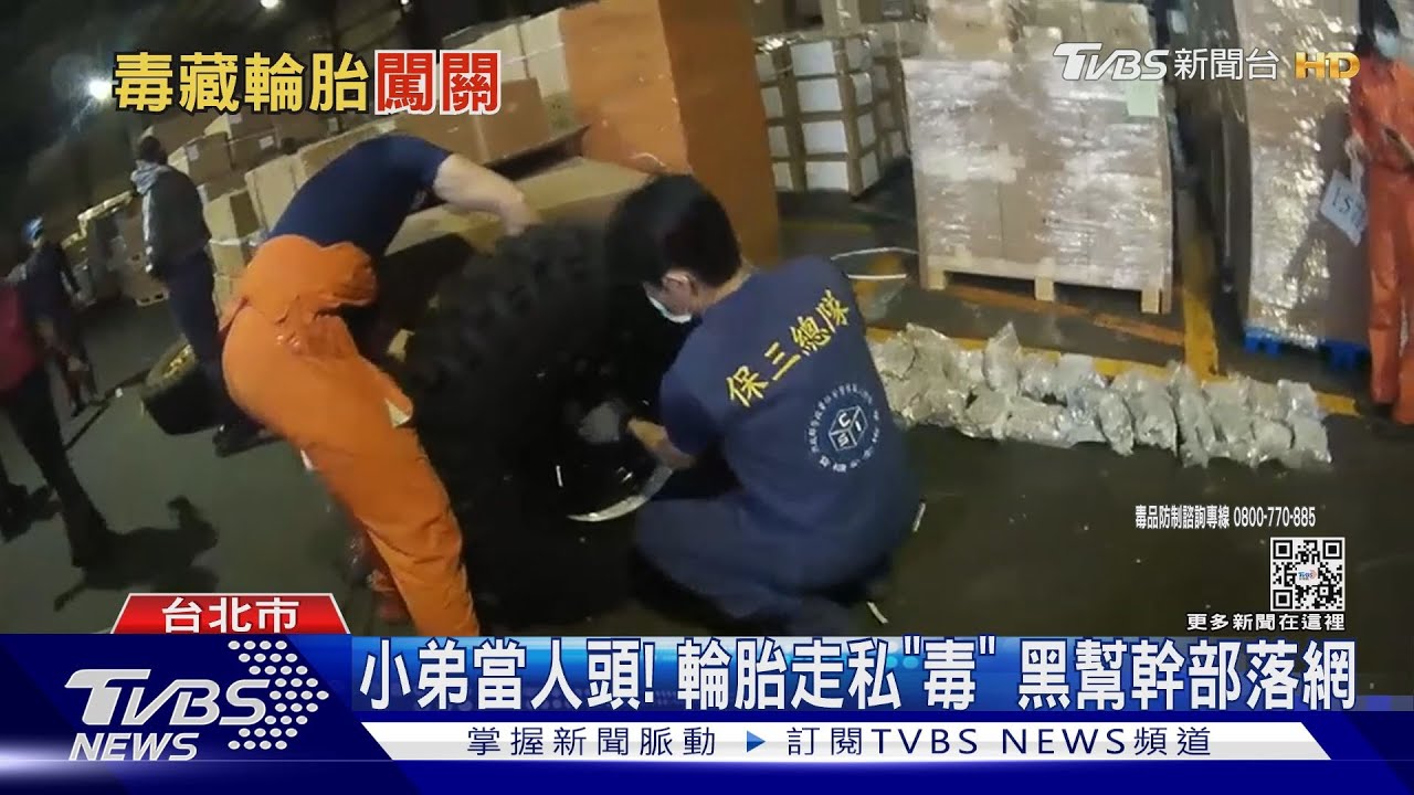 翻漲千倍!進口7輪胎 藏市值上億大麻花