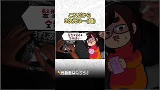 韓国アイドルにハマったと報告したら「わずかな情報」だけで推しを特定してきた猛者がいます