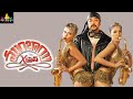 Mumbai Express Telugu Full Movie Kamal Hasan Manisha Koirala Sri Balaji Video