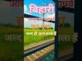 Bas Kuch Din Aur Bihari Ka Maha Parv Chathpuja Jaldi Hi Aane Wala Hai Bihari