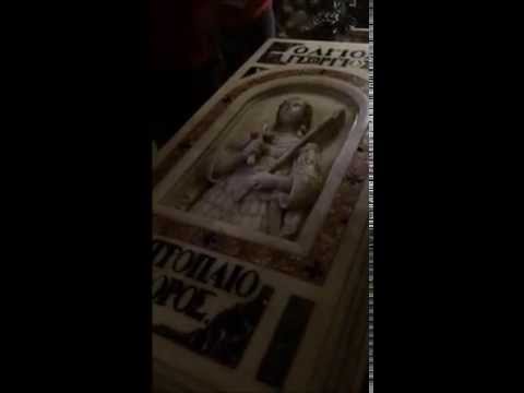 Singing "Georgius natus est" on St George's tomb on Lydda, Israel