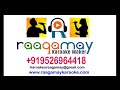 Chempakapoomottinullil Karaoke With Lyrics Ennu Swantham Janakikutty
