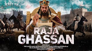 Download lagu BIKIN MERINDING?! Isi Surat Nabi Muhammad yang Menggetarkan Hati Raja Ghassan?! mp3