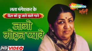 जागो मोहन प्यारे लिरिक्स (Jago Mohan Pyare Lyrics)