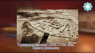 Ұлы Дала астаналары