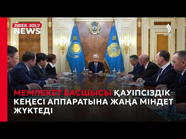 ЖАҢАЛЫҚТАР 23.09.2026