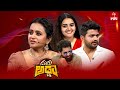 Suma Adda Game Show Sashi Madhanam Team Soniya Singh Pavan Sidhu Full Episode 9th July 2024