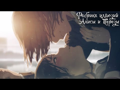 Тизер (AniT) Озвучка