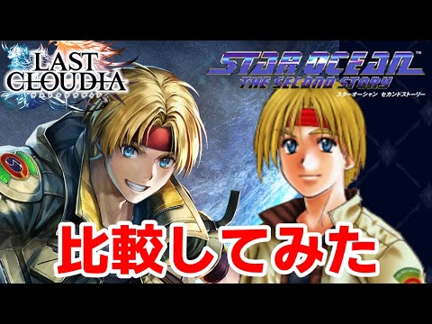 クロード・ヴァスコーニ - 定義