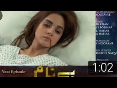 Benaam Last Promo| Haider Ne Ki Laiba Se Shadi | Last Episode | ARY DIGITAL
