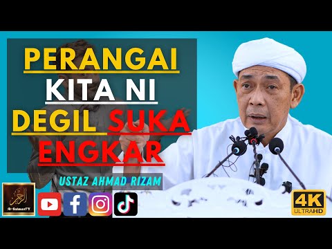 Ustaz Ahmad Rizam - PERANGAI KITA NI DEGIL SUKA ENGKAR