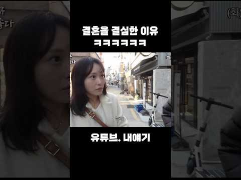 #부부 #스케치코미디 #일상다큐 #유머 #시트콤