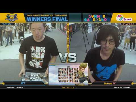 ET 對 M’ - 拳皇 XIV NEO GEO 世界賽 第二季 全球總決賽 勝部決賽