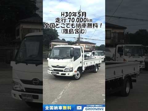 動画: 外装・内装フレーム