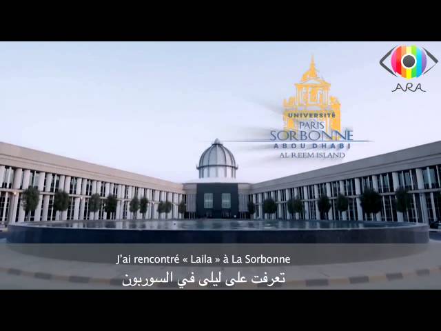 Paris Sorbonne University Abu Dhabi video #1